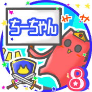 Strange cat's name sticker 017
