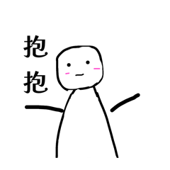 笨呆語錄