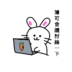 Work hard,play hard.