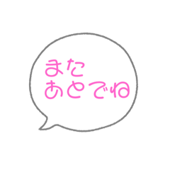 Hitokoto Koto Koto