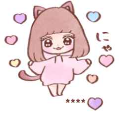 大好きな❤️へ送る「彼女が使う2」