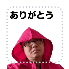 愛のルーナスタンプ84 メッセージスタンプ1