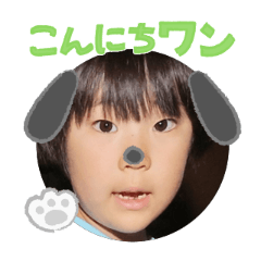 Uchinoko stamp_2025082936003
