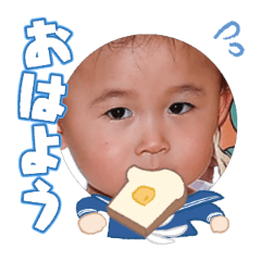 Uchinoko stamp_2025083036001