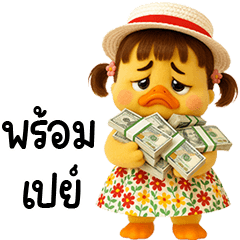 Grumpy Duck cute sweet drees 18