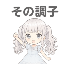 seira_20250831111306