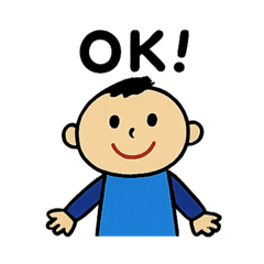 ぼくの毎日。日常使えるスタンプ。