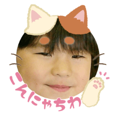 Uchinoko stamp_2025083036002