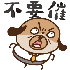 社畜小劇場｜可愛細線條 × 向上管理