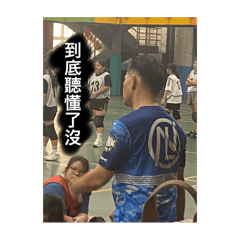 各位的醜照大合集