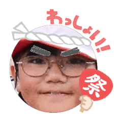 Uchinoko stamp_2025083136003