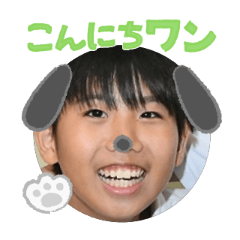 Uchinoko stamp_2025083136002