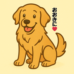 Osaka Golden Retriever Stickers
