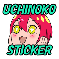 Suxu's UCHINOKO Sticker English ver.