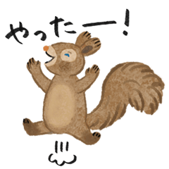 どうぶつたちのLINEスタンプ