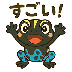 For Frog Lovers: Trivi's Daily Mood