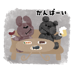 くろくまくんとおともだち