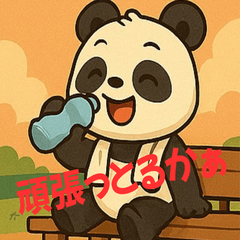 Premium Utility Sticker Series