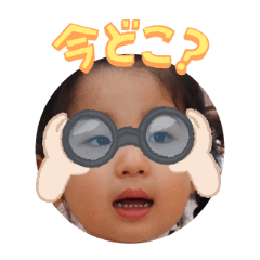 Uchinoko stamp_2025090136001