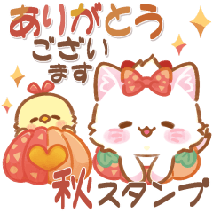 【秋】子ねこモニカのかわいいパンプキン