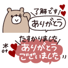 省スペース◎やさしい大人の吹き出し #4