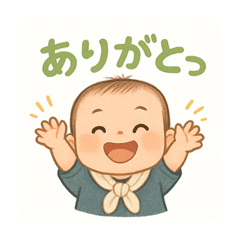 Cute baby's daily greetings!