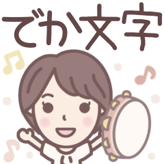 Large print short hair girl