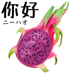 Tropical Dragon Fruit 18