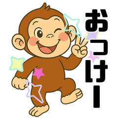 Cute Monkey Stickers Smiles & Fun
