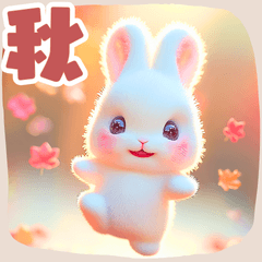 ちっちゃいうさぎさんの秋色セット♡