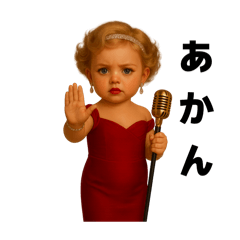 Kansai Cinema Star Girl