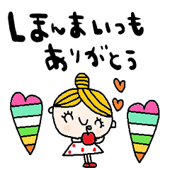 nenerin simple word sticker925kansai