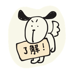 My Sweet Dog Pochi 3