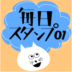 Everyday stickers 01