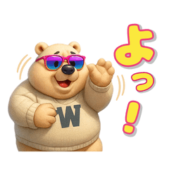 The Bears & The Pig: Essentials