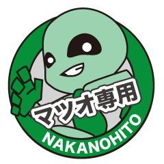 NAKANOHITO of MATSUO