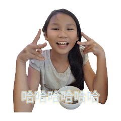 一比呀呀呀呀