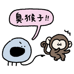 那隻水母的同學