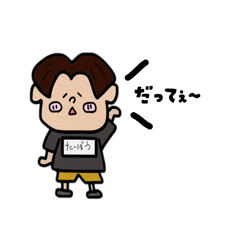 natsumi_20250829125606