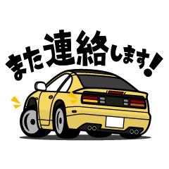 大好き！90年代ロングノーズスポーツカー