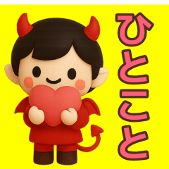 devil girl minimini sticker