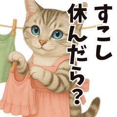 お母さんが子供を励ます・気遣う時に使える