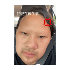 父女之交！噢耶