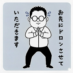 Because I'm an old man