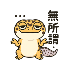 麻糬的可愛貼圖（大合集）