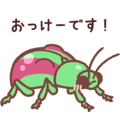 ハムシのなかま Line スタンプ Line Store