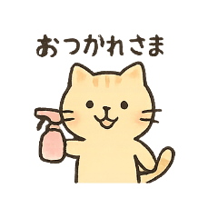 Housework Cat Mascot