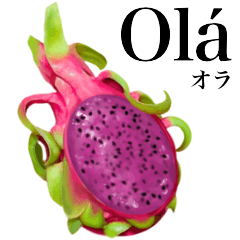 Tropical Dragon Fruit 24