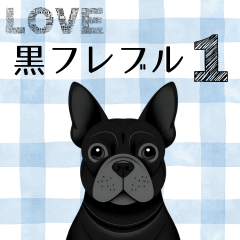For Black French Bulldog Fans
