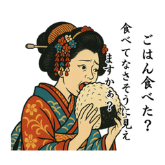 Maiko Sarcastic Funny Stickers 78